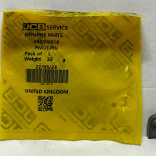 Фиксатор 332/H6616