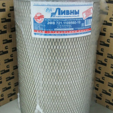 Фильтр воздушный (первичный элемент) 721-1109560-10