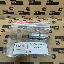 Трубка слива масла с ТКР C3931827 ISL