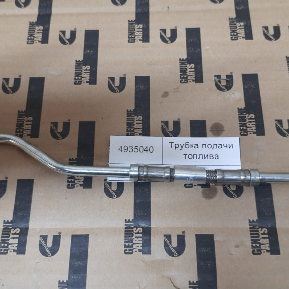 Трубка топливная 4935040 ISL