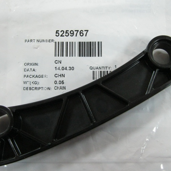 Направляющая цепи 5259767F ISF2.8