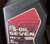 Масло моторное S-OIL 7  RED  #9  SP  5W30  (1л), синтетика (1/12)