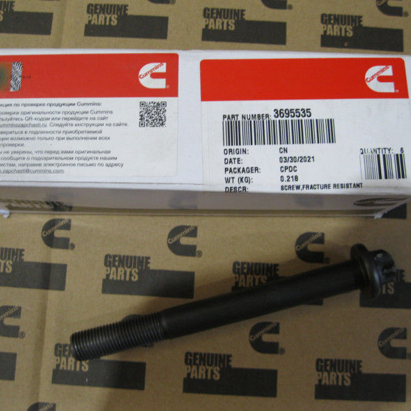 Болт ГБЦ (M14х1.5х135) ISG12, QSG12 3695535